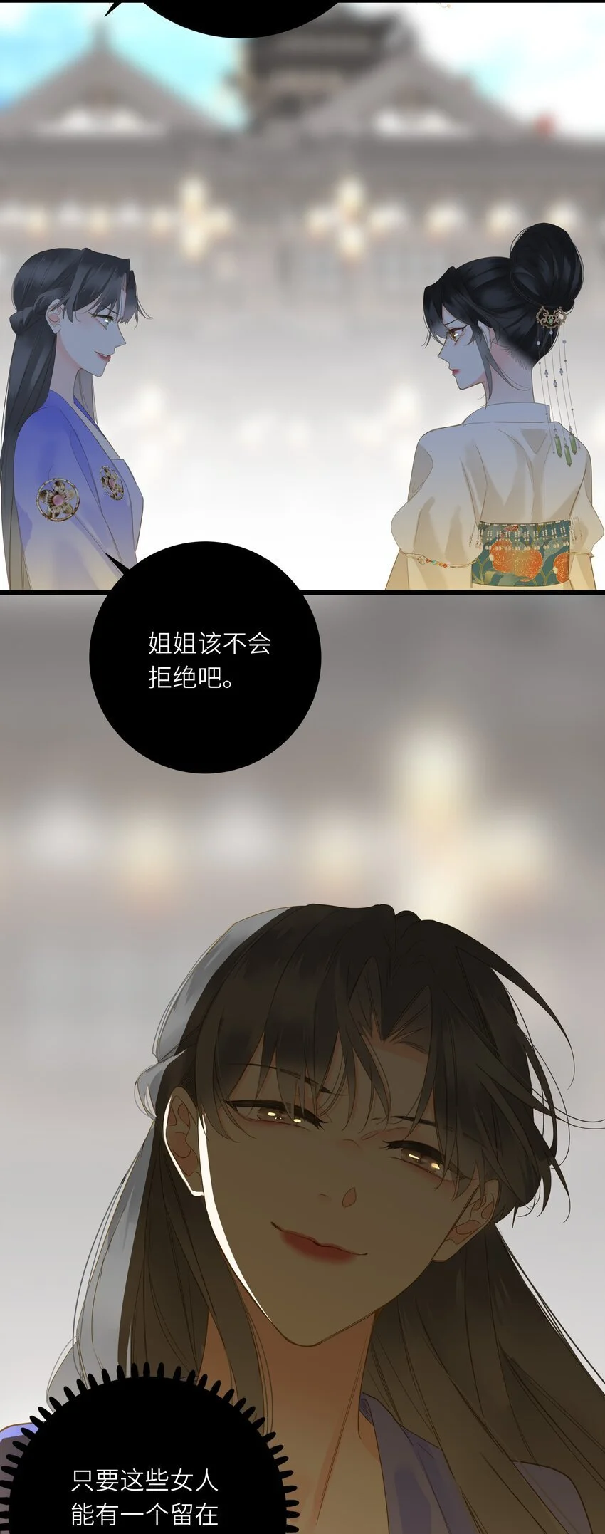 056 夫妻情趣与别扭的夜32
