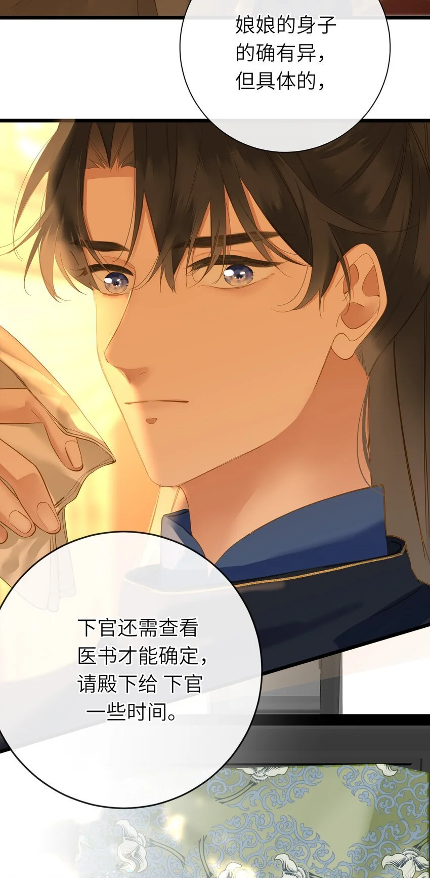 052 王爷不买账15