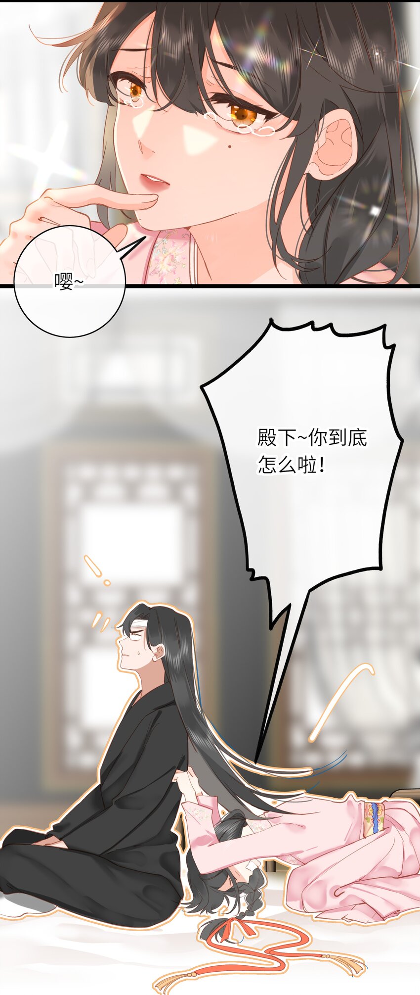 003 好哥哥，你不记得妹妹了吗？19