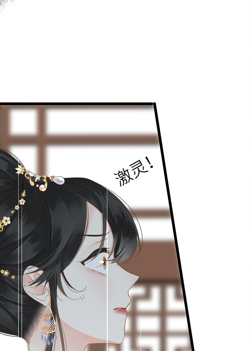 045 耳鬓厮磨16