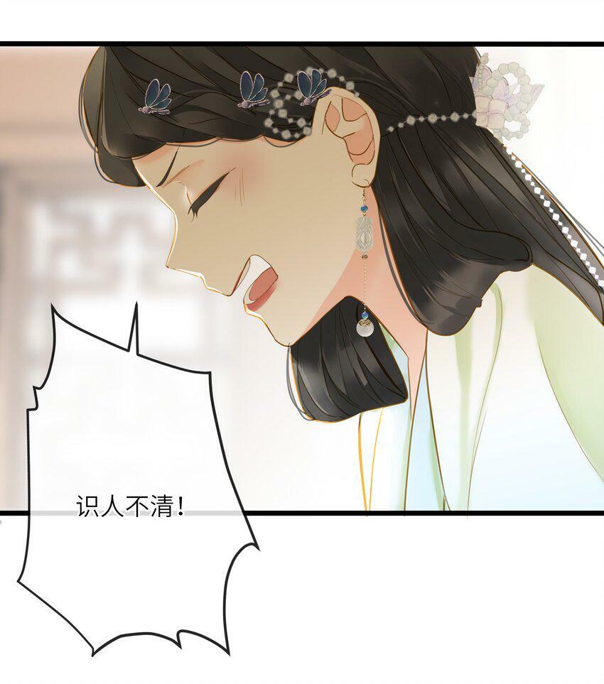 023 深陷情网40