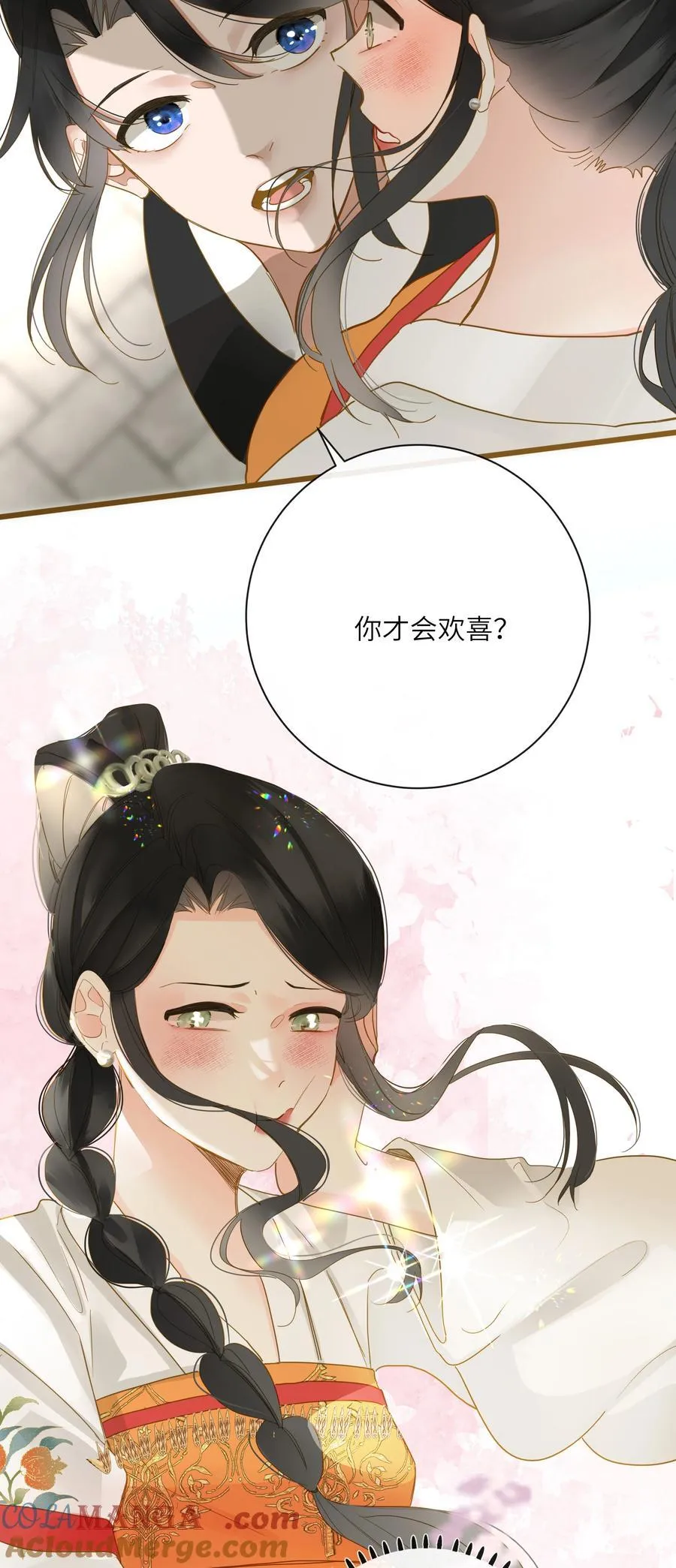 067 妄念21