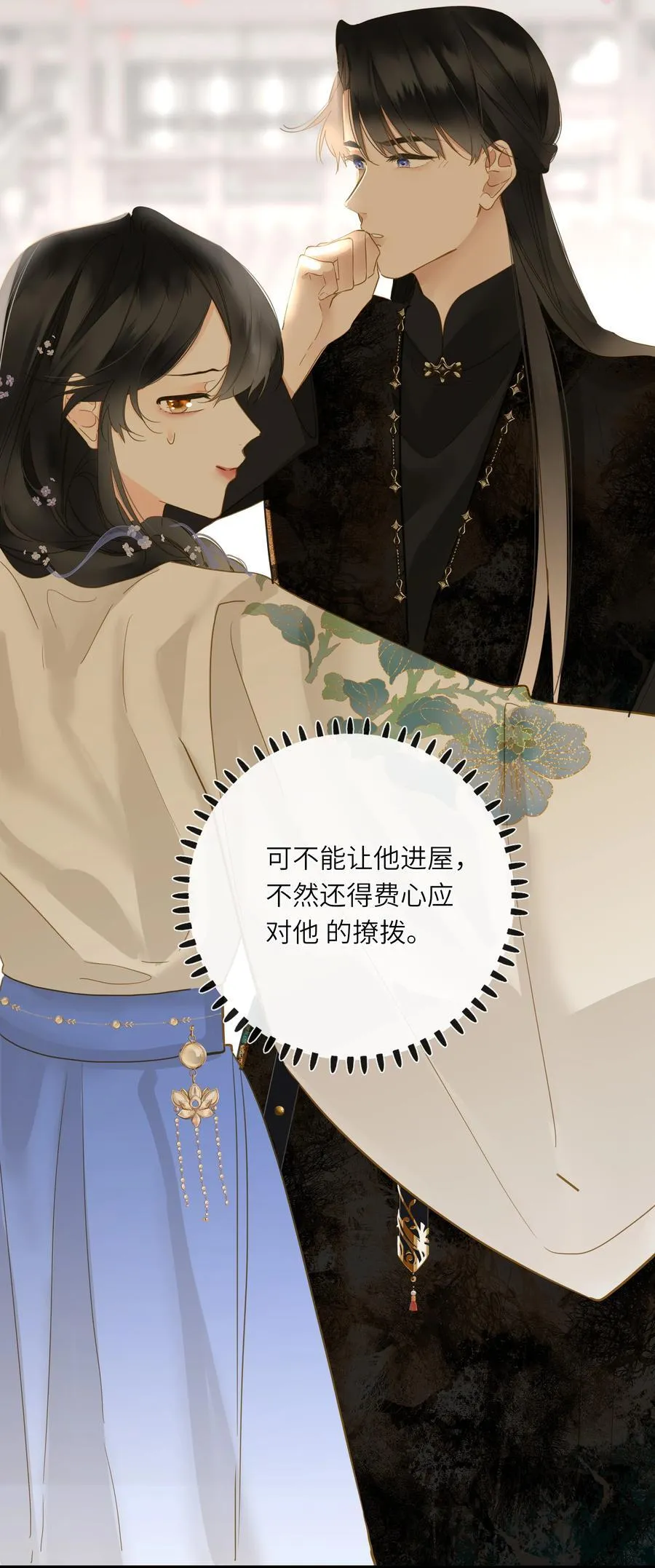 060 不容忽视的伤口7