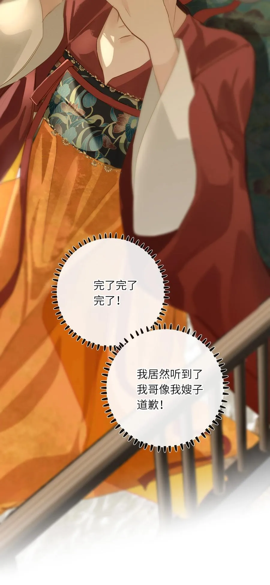 072 男装女装20