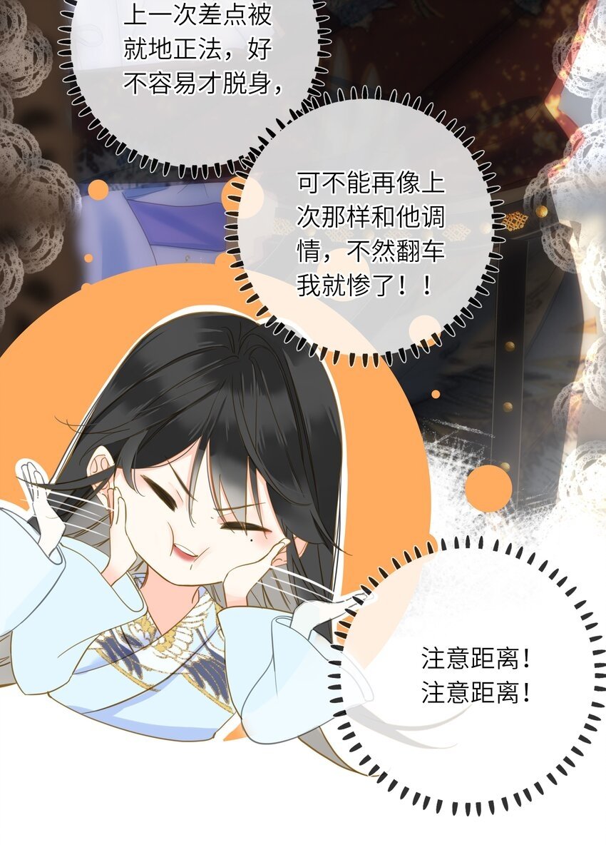 025 生分46