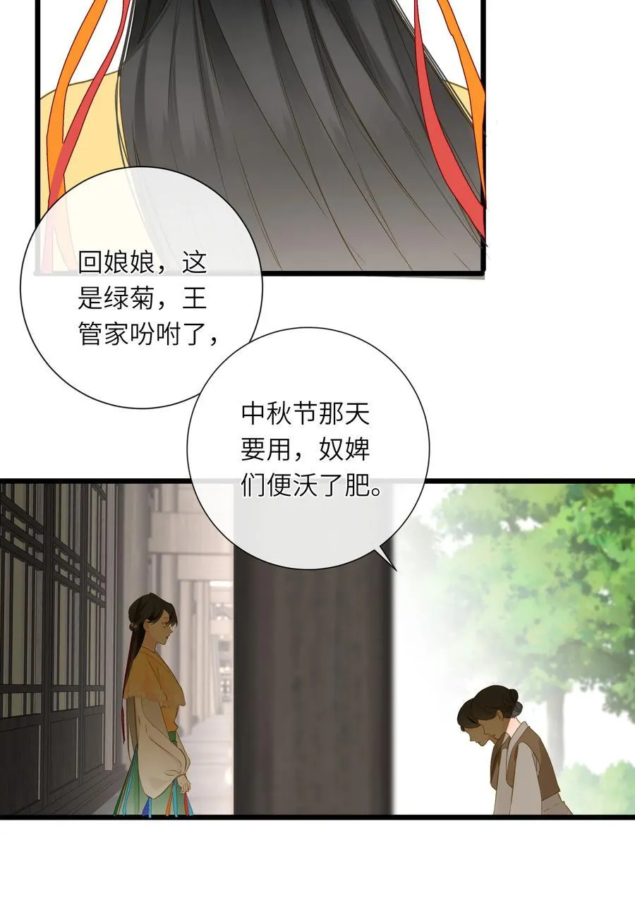 074 男人多变11