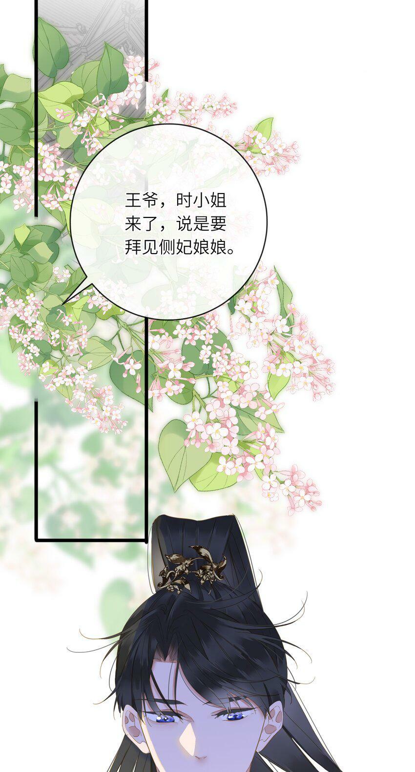 023 深陷情网8