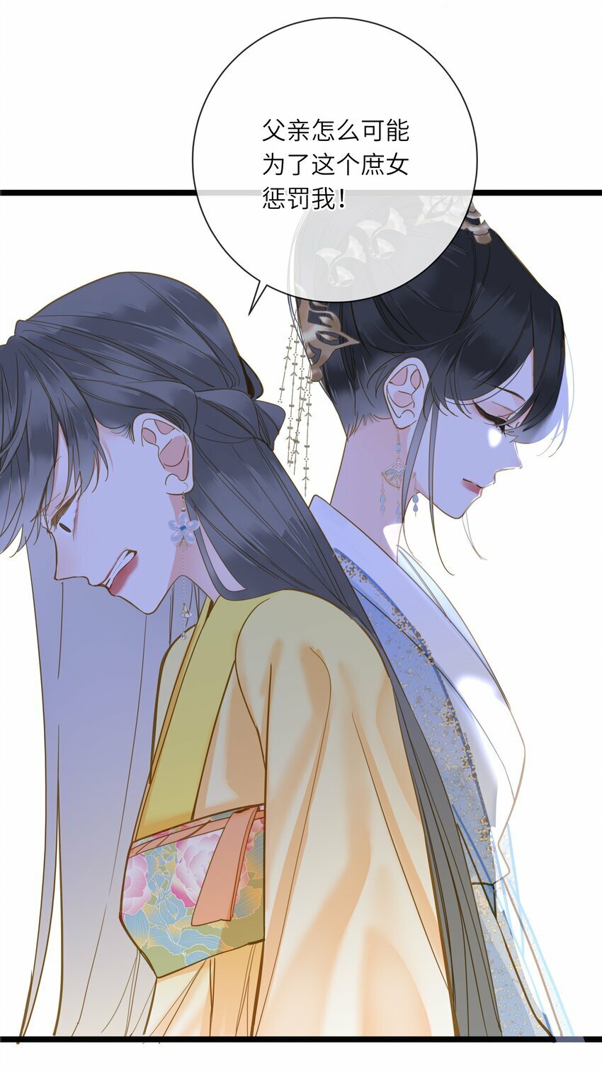 032 奔波20