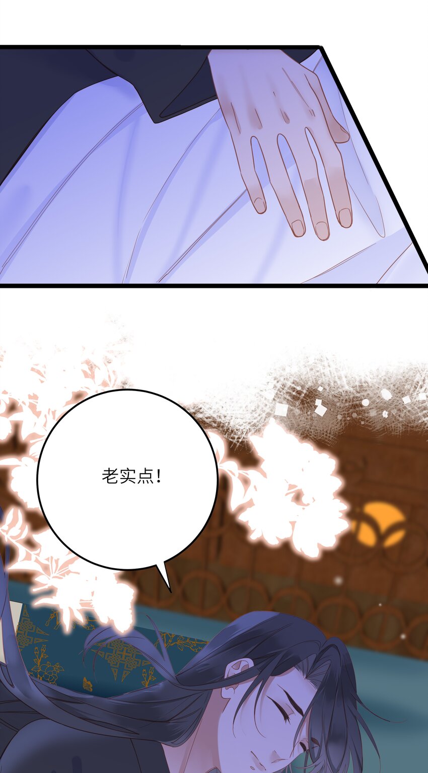 008 春药20