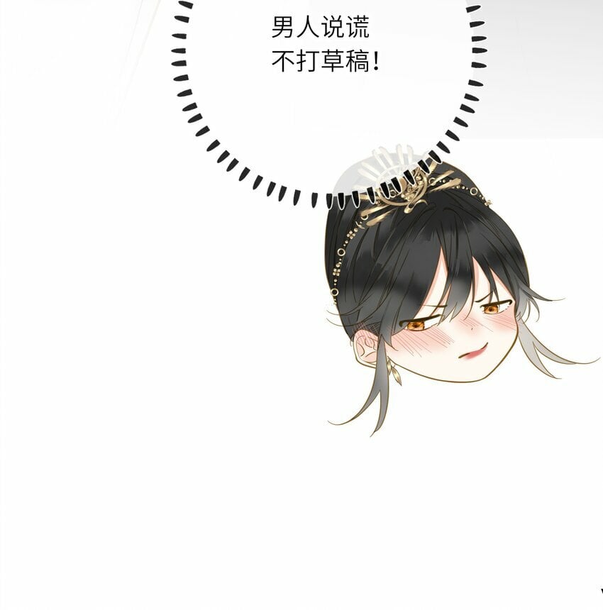 029 说谎不打草稿4