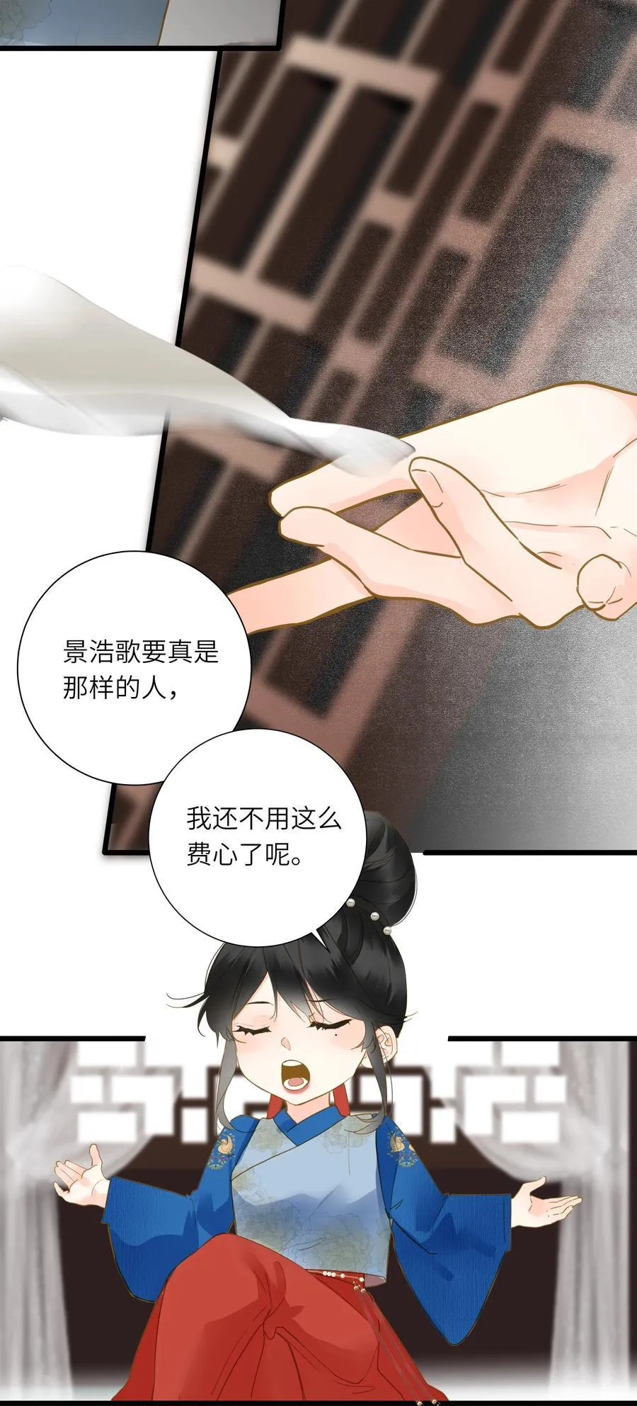 071 只为了我31