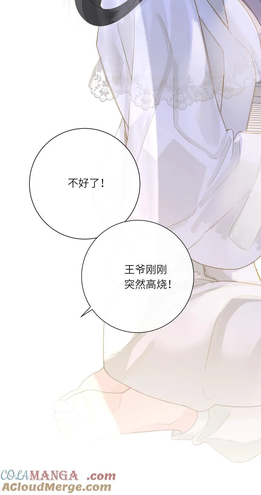 079 心软9