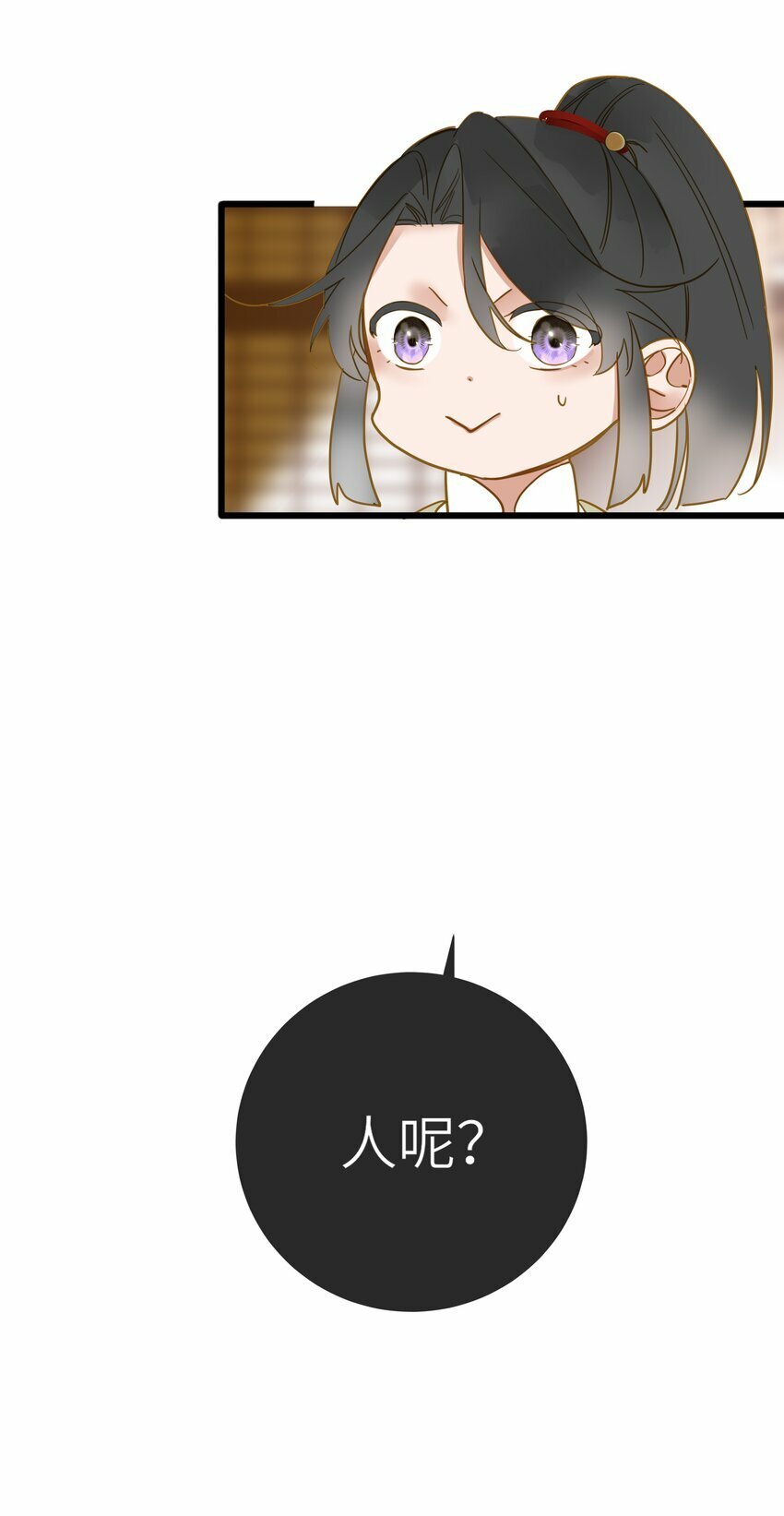 027 英雄救美39