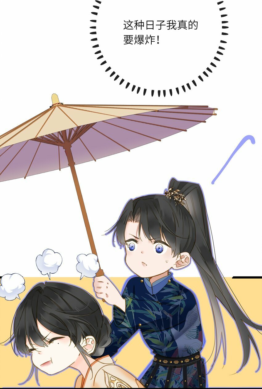 038 大雨31