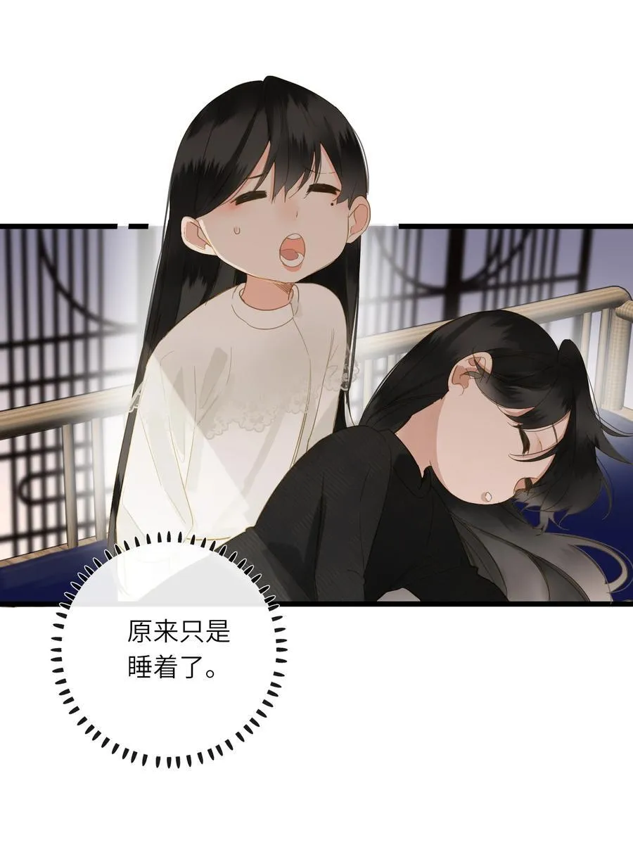 079 心软34