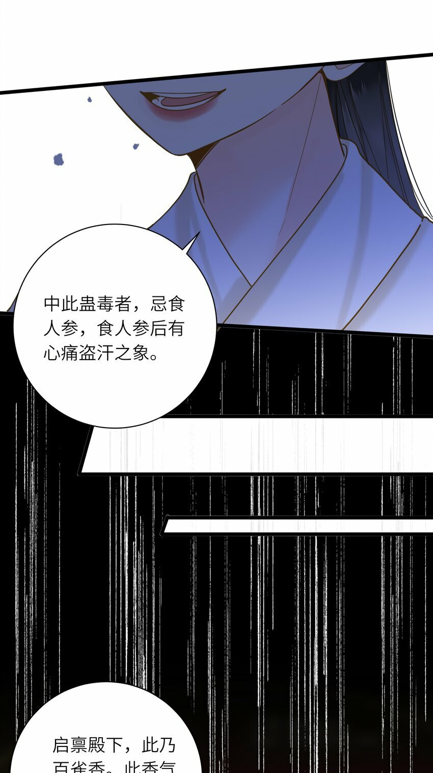 035 计策24