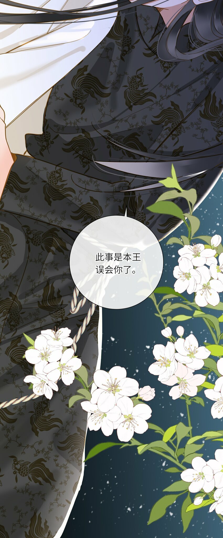 035 计策42