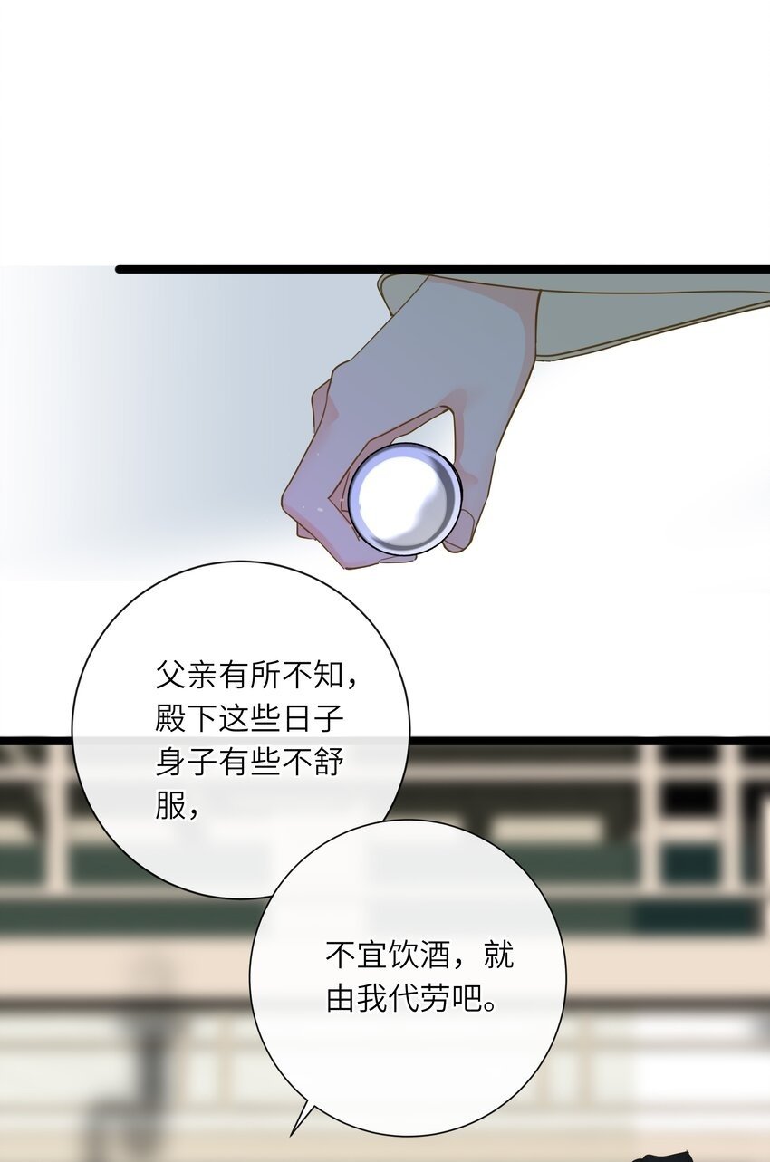 045 耳鬓厮磨49