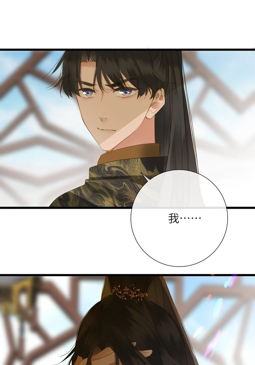 052 王爷不买账47