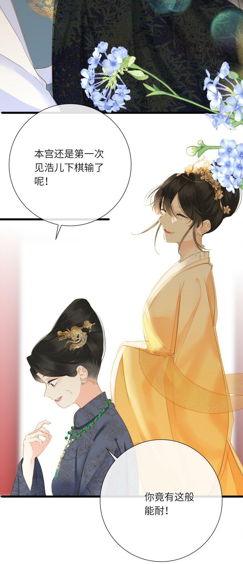 022 谁是醋坛子我不说23
