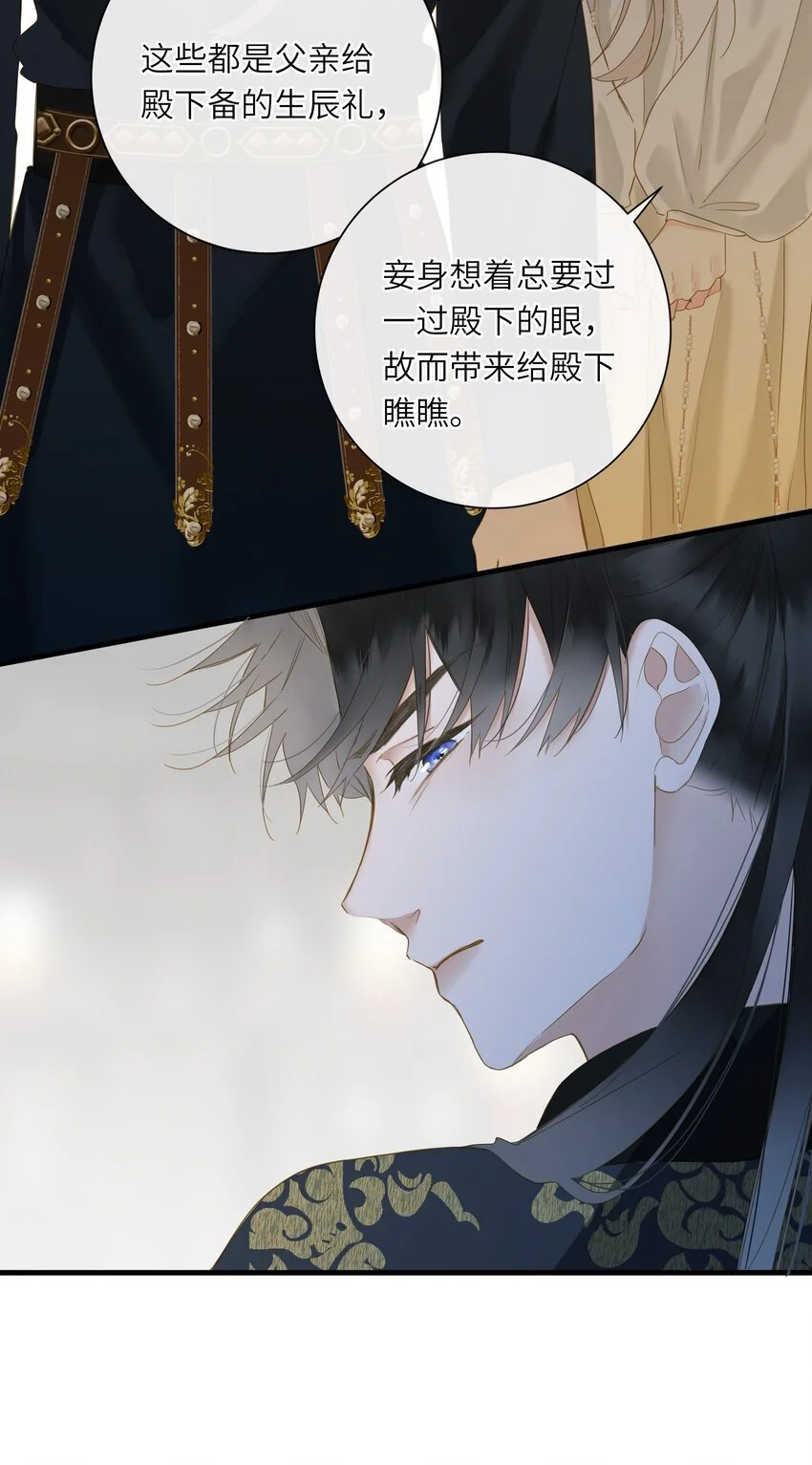 056 夫妻情趣与别扭的夜37