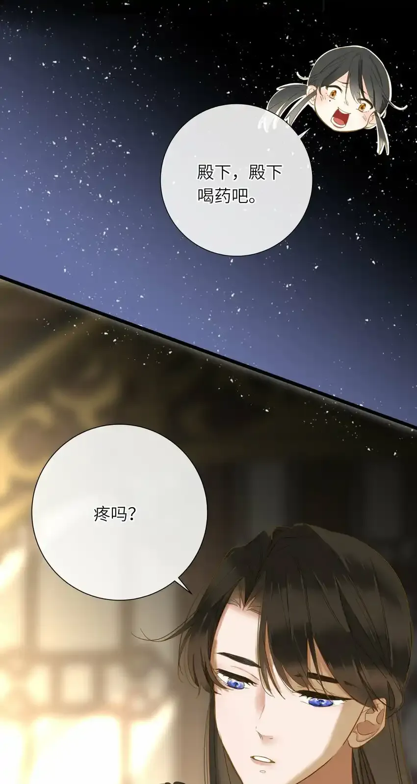 033 存疑39