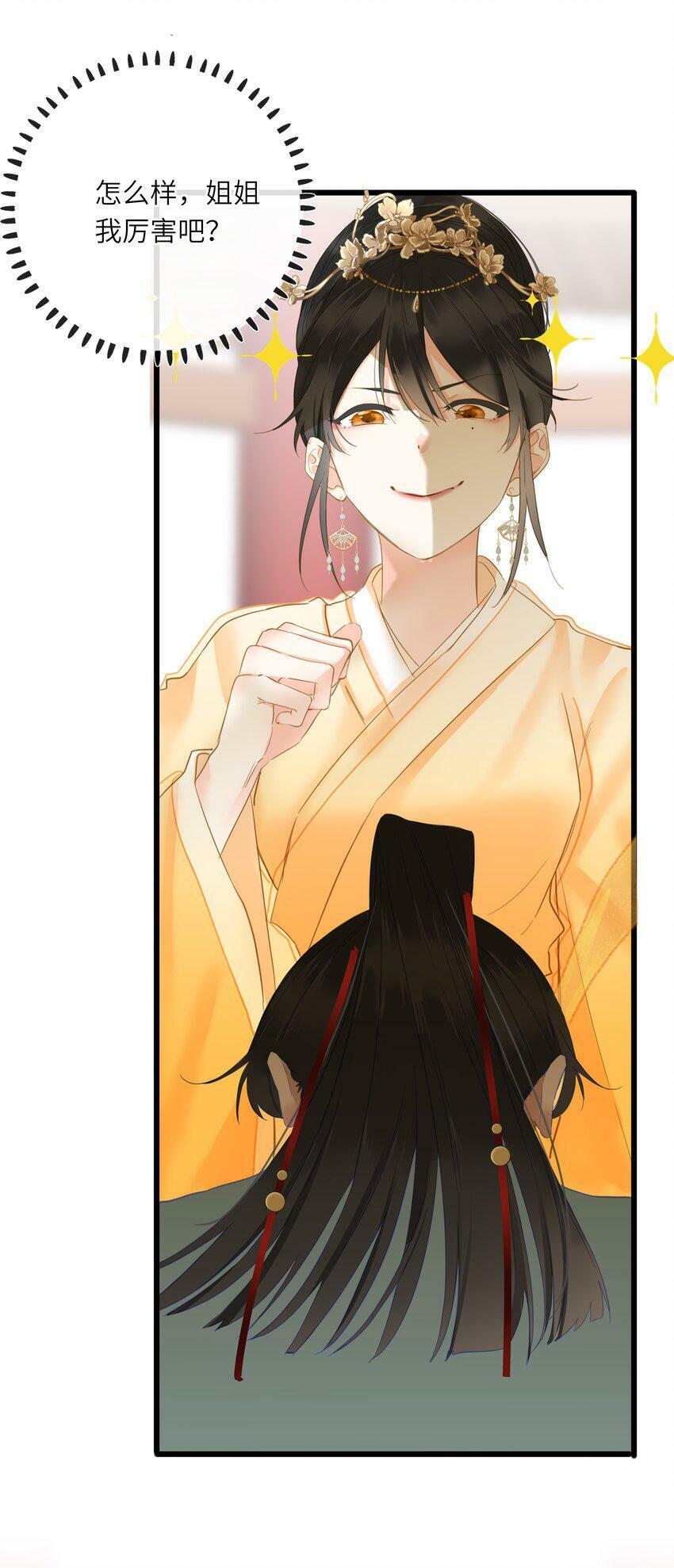 022 谁是醋坛子我不说25