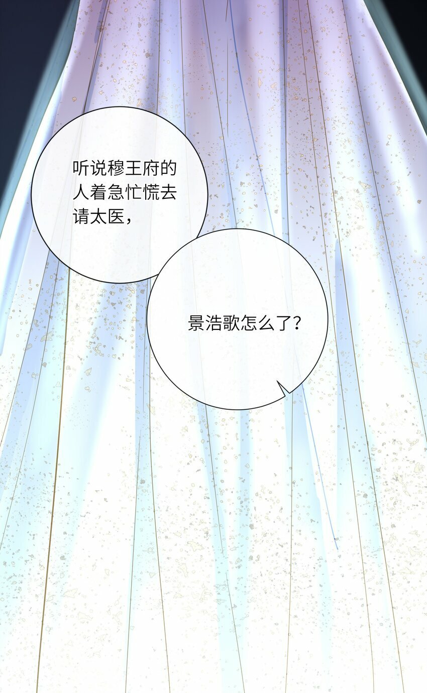 031 两头为难46