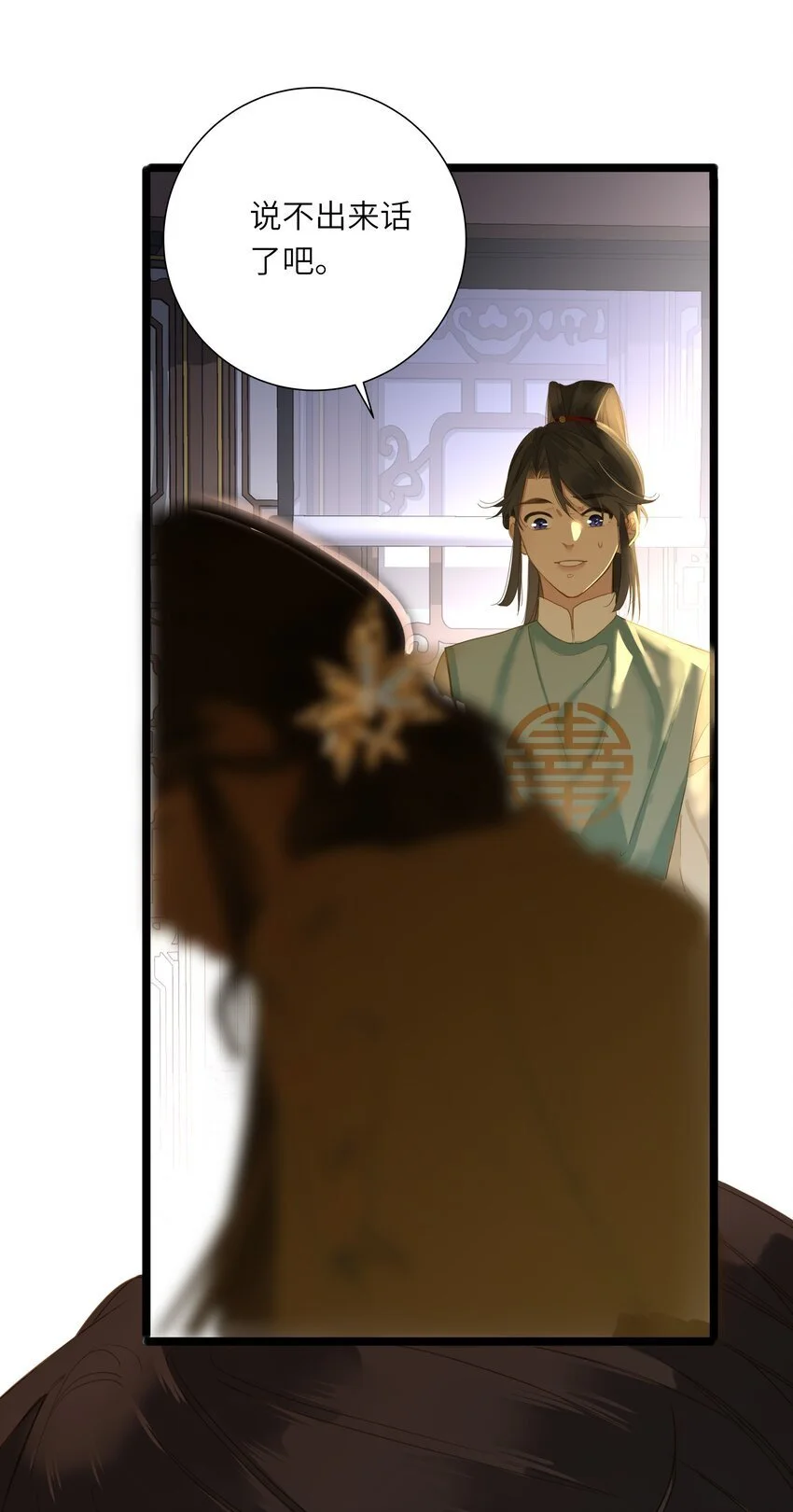 051 妥协与和好11