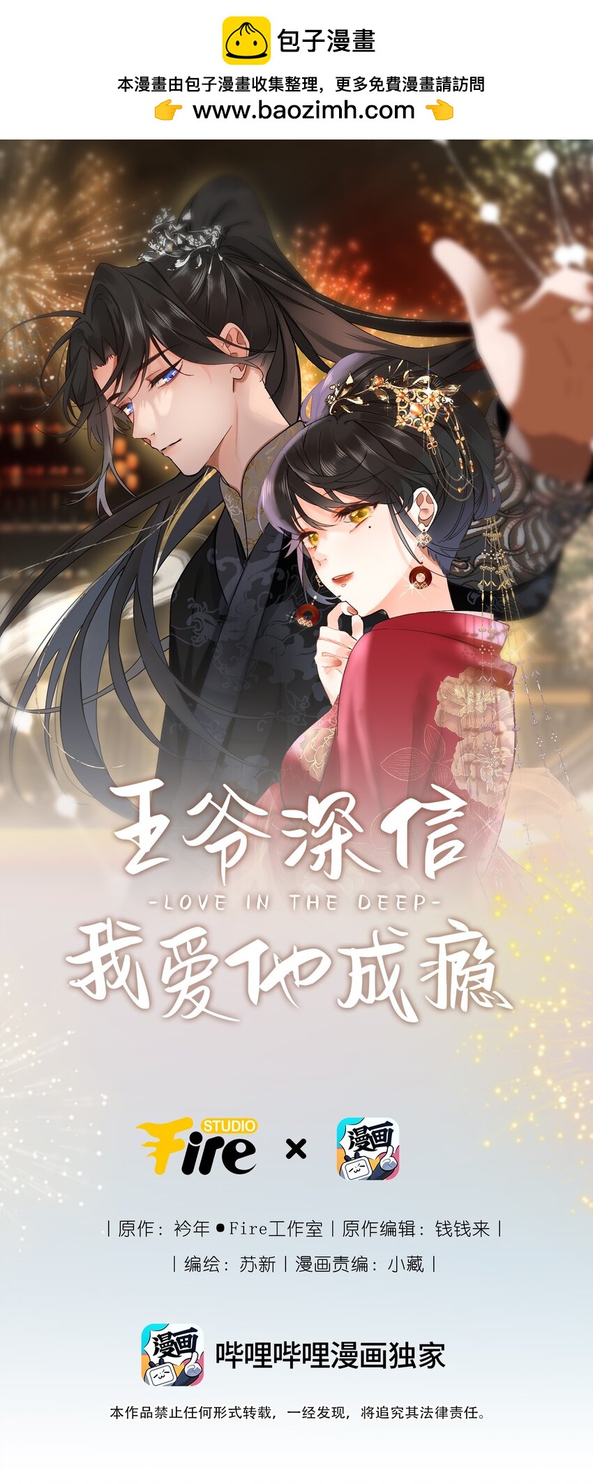 014 窥伺0
