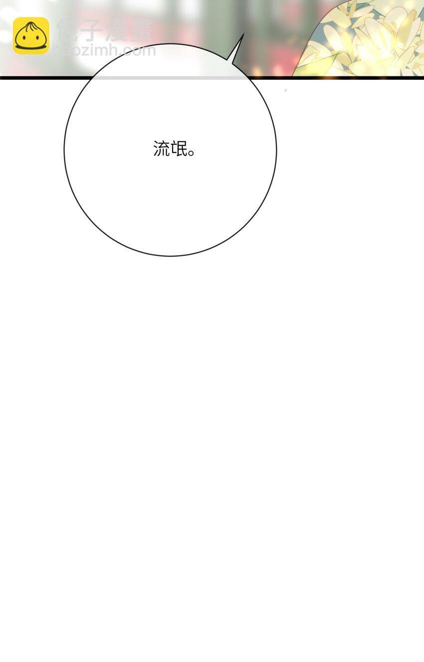 020 怀念39