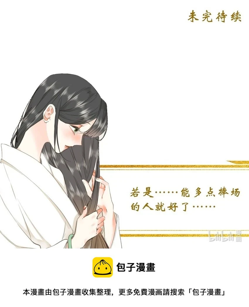 017 到底是谁撩的谁呢？48