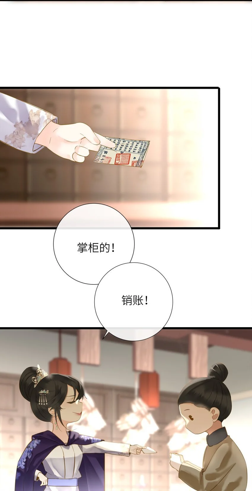 054 王爷示弱27