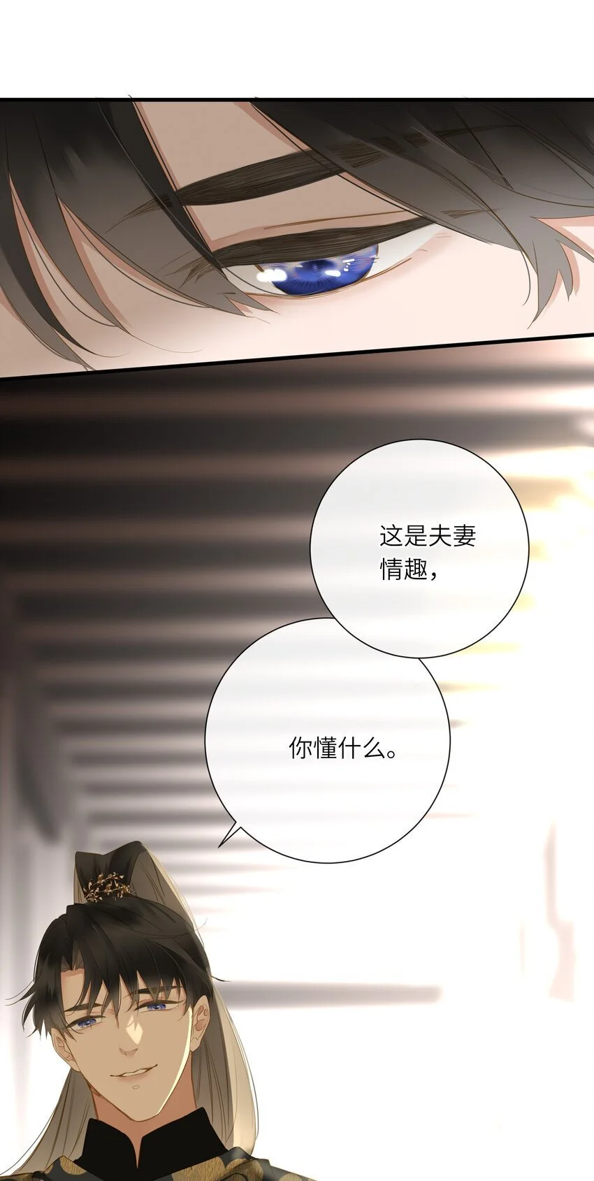 056 夫妻情趣与别扭的夜15