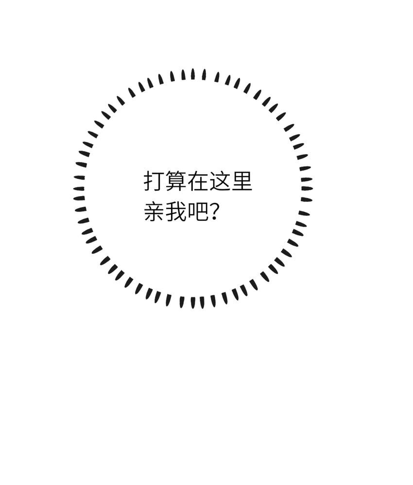 048 亲昵与惹怒9