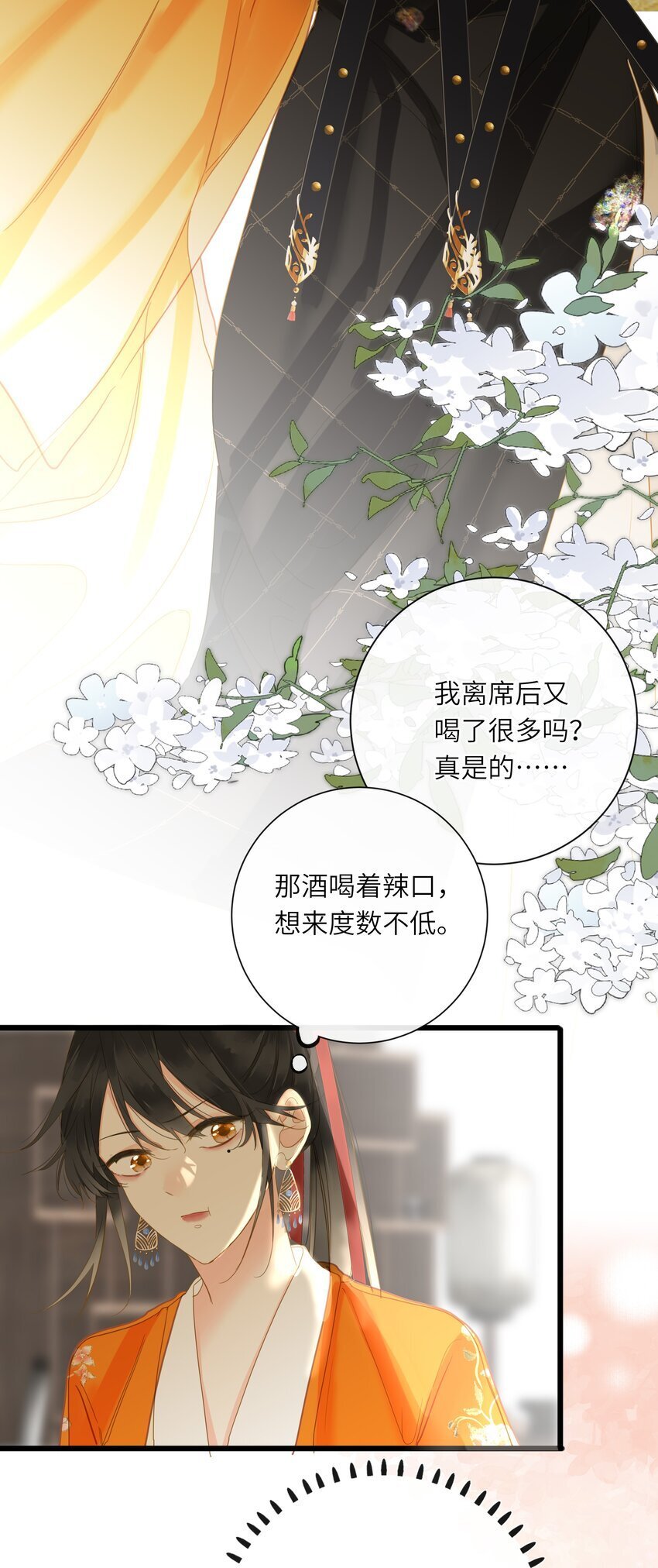 047 美人跟我回家4