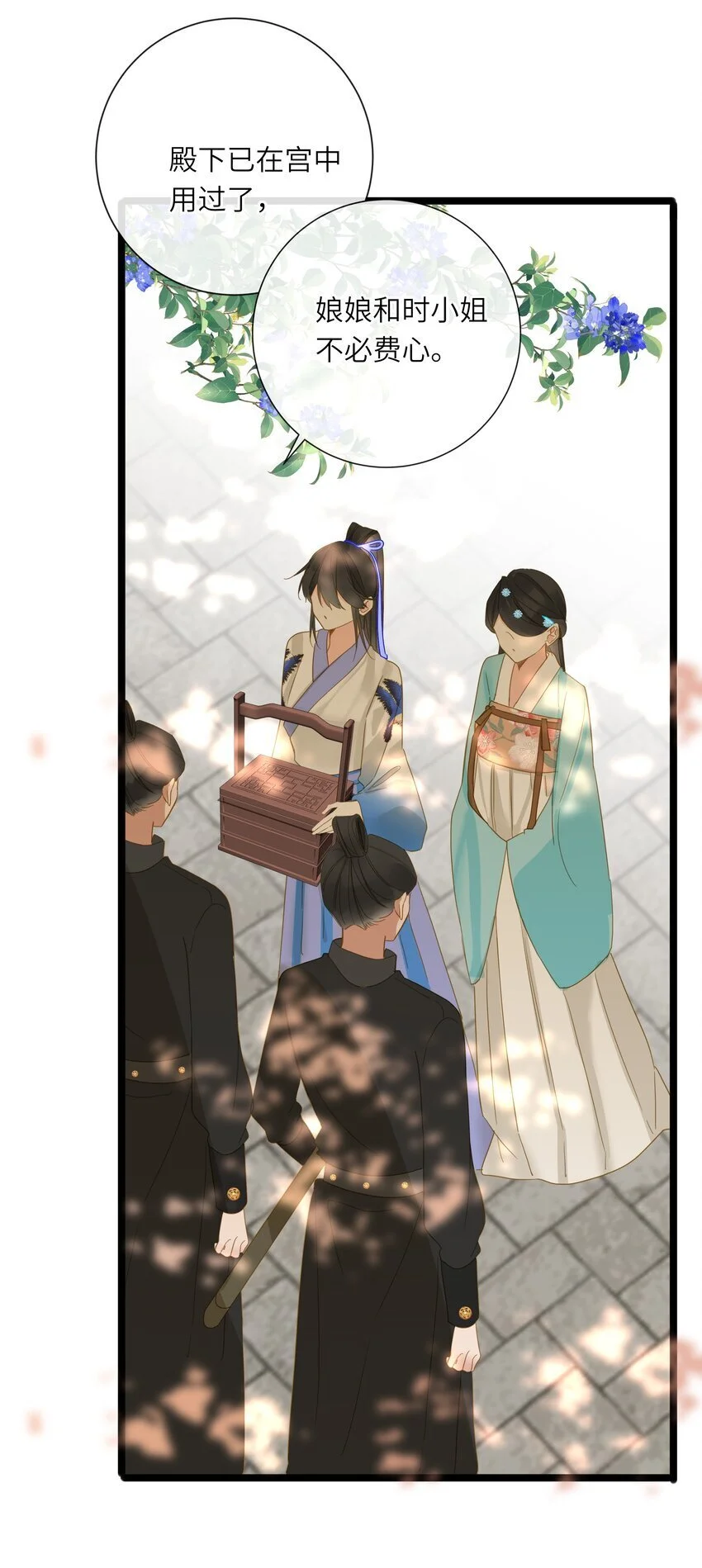 049 因你而郁郁23