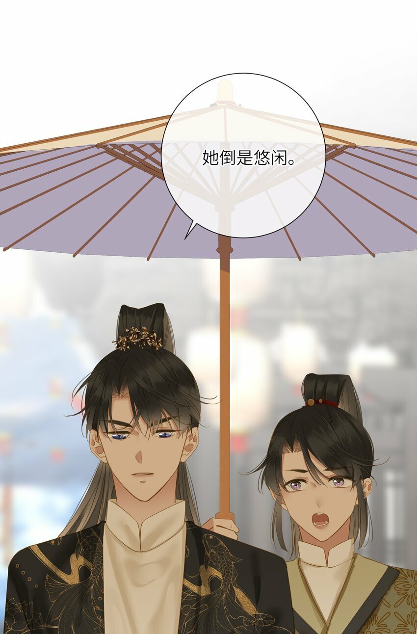 027 英雄救美30