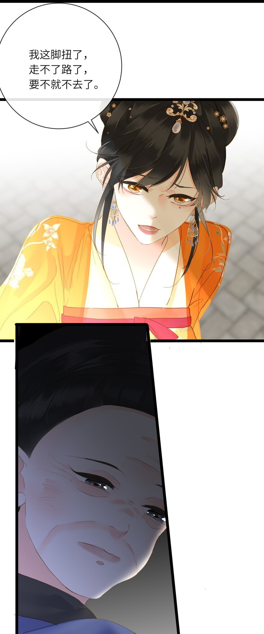 047 美人跟我回家30
