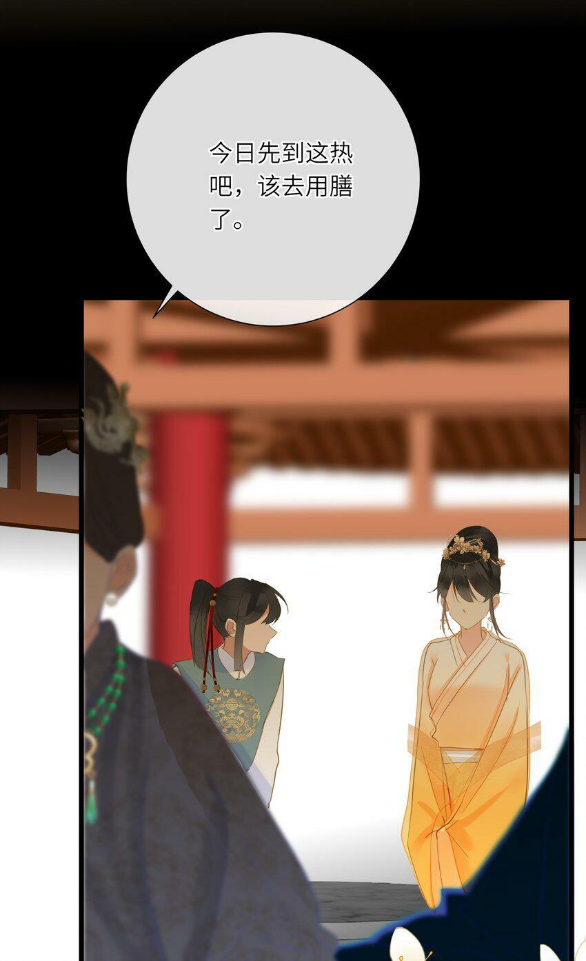022 谁是醋坛子我不说27