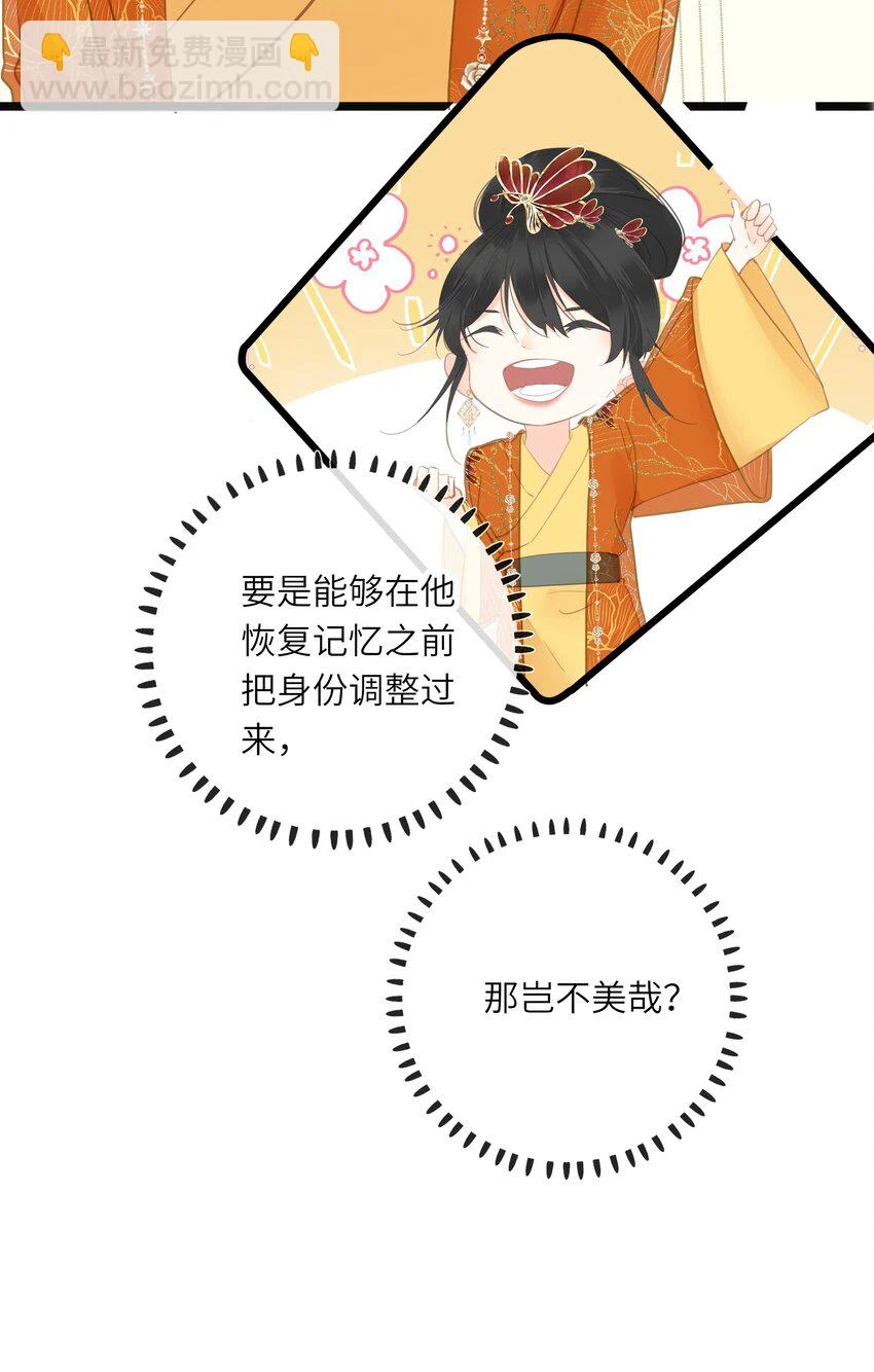 018 自由的希望42