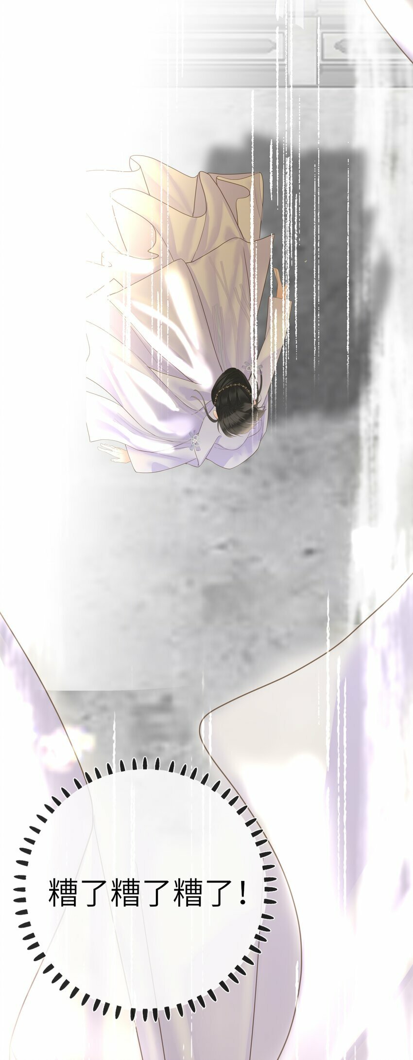 027 英雄救美46