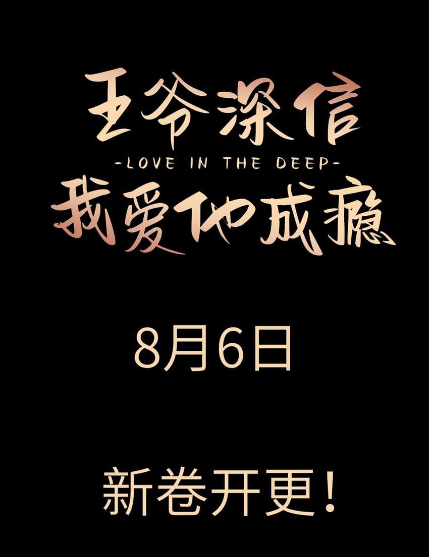 新卷预告 新卷预告6