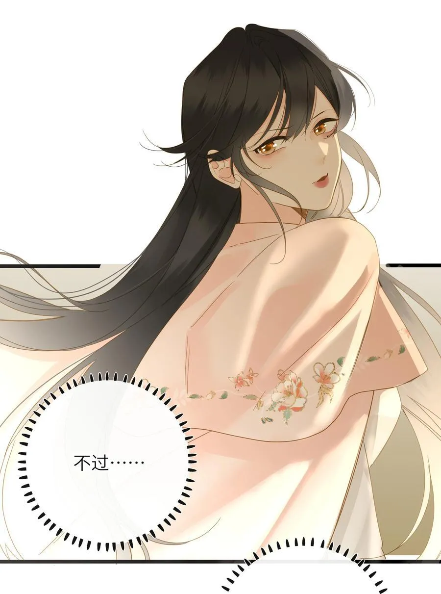 062 你要的在我这里16