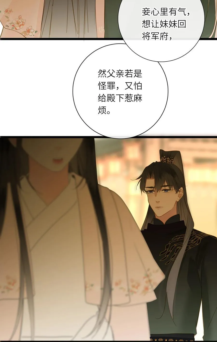 062 你要的在我这里38