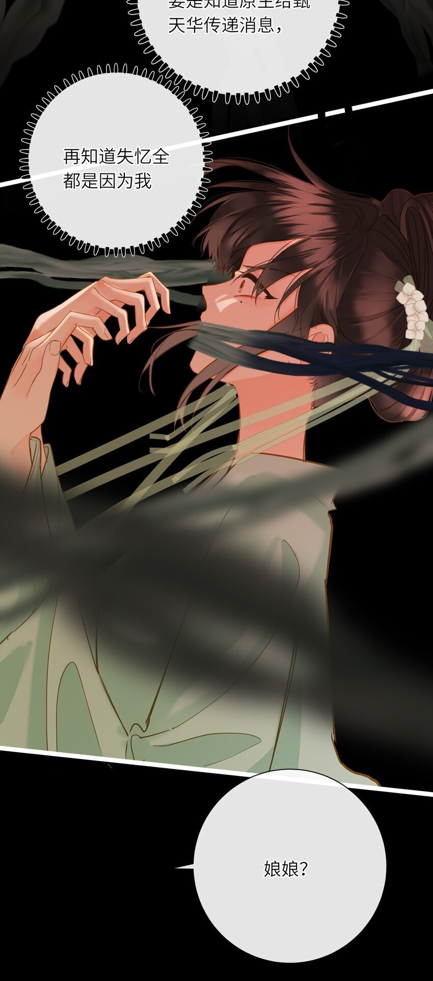 042 害怕29