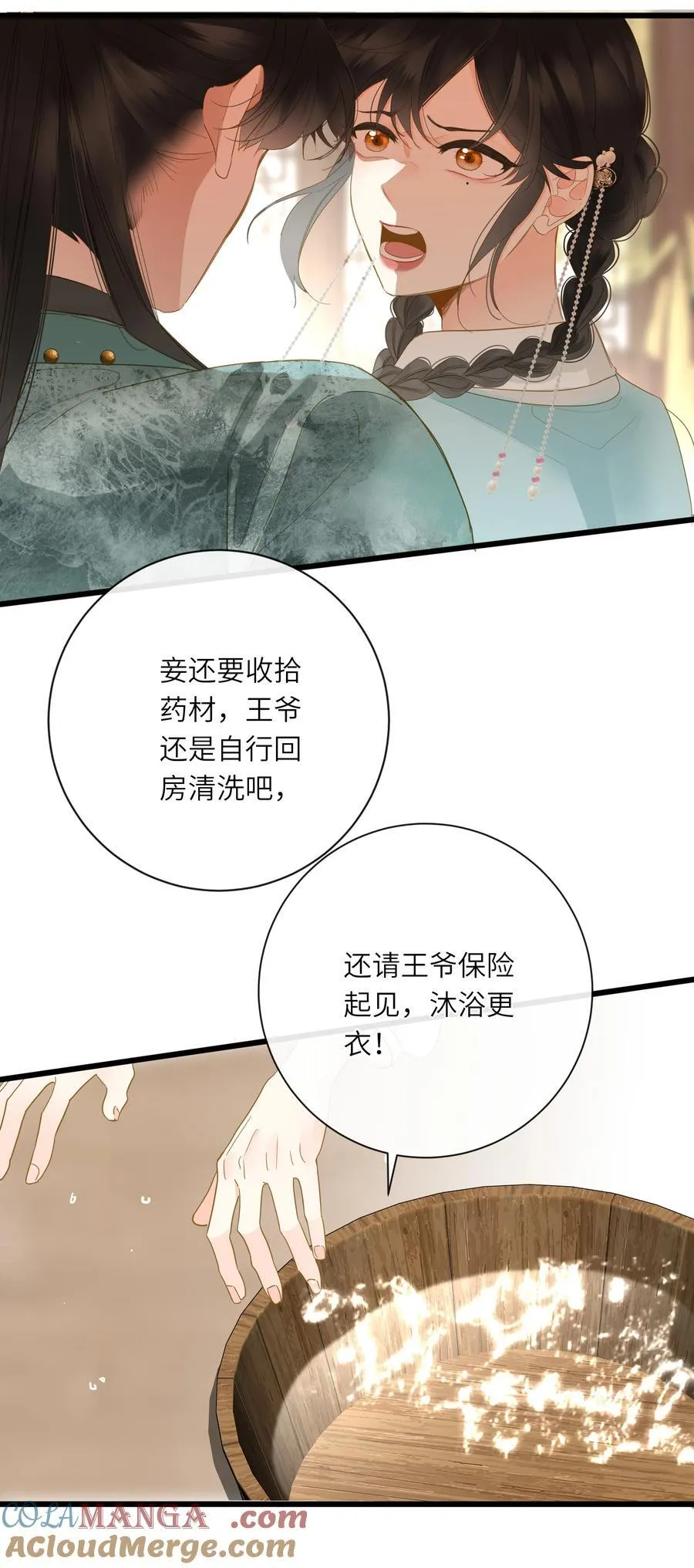066 想入非非48