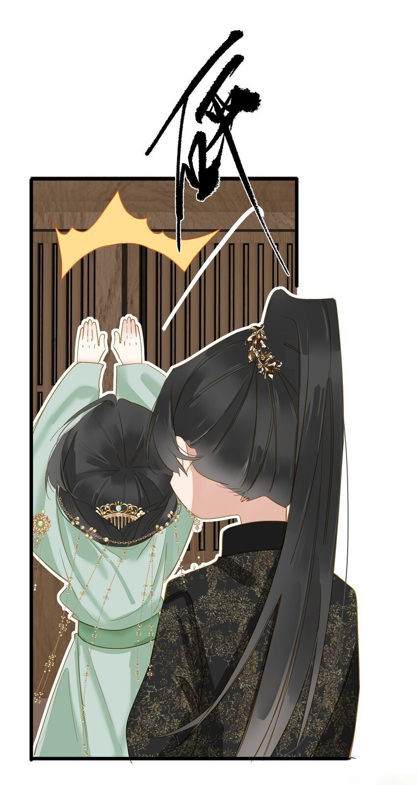 039 探你52