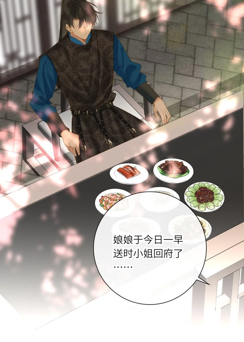 050 赌气21