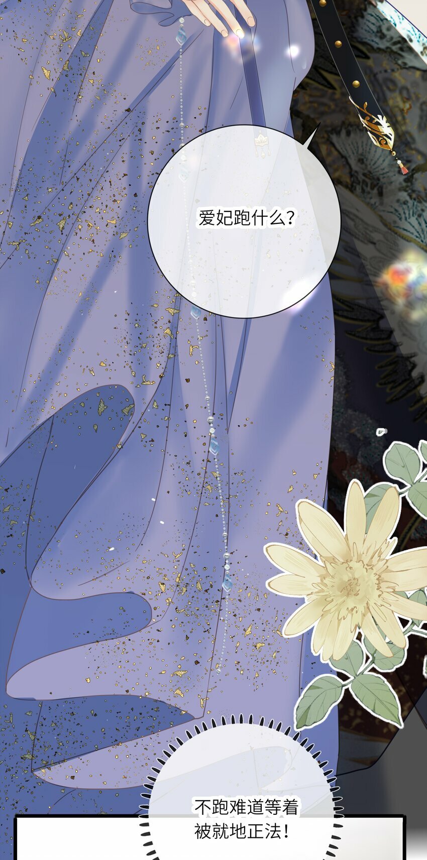 020 怀念12